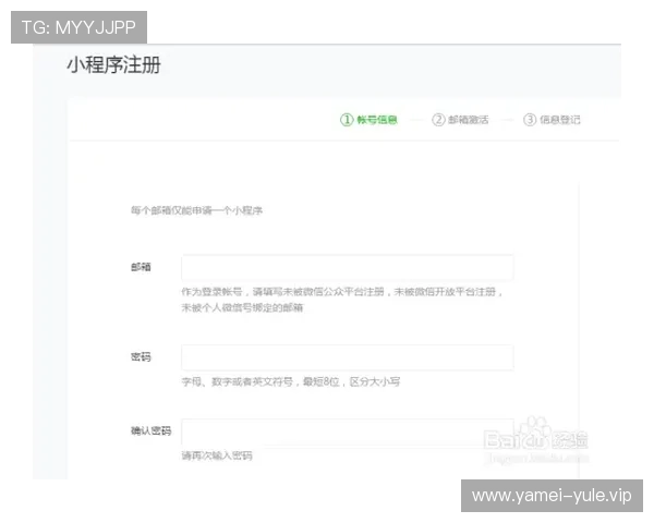 壹号娱乐app注册入口在哪，详细步骤教你快速注册账号