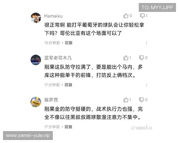 世界杯小组赛哥伦比亚对民主刚果的积分情况及晋级形势详细解读 世界杯小组赛哥伦比亚对民主刚果的积分情况及晋级形势详细解读