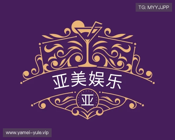 解读亚美娱乐